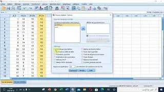 القياسات المتكررة واختبار فريدمان باستخدام SPSS
