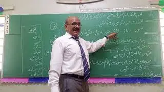 اسمِ نکرہ