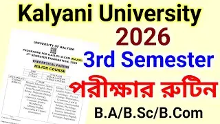 Kalyani University UG 3rd Semester Exam Routine 2026