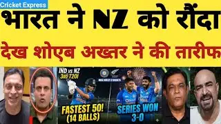 Shoaib Akhtar Shocked India Beat New Zealand 3rd T20I highlights 2026 | Abhishek & Sky | Pak Reacts 