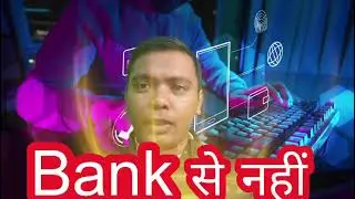 पेन आधार लिंक बैंक से नहीं@ 1000/- late free (Fin Talk)