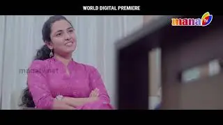ILA  Movie Official Trailer || Shreyas ET ||   MANA TV