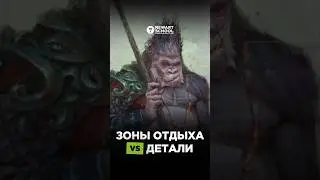 ДЕТАЛИЗИРУЕМ ПЕРСОНАЖА