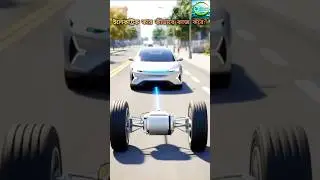 The Secret Behind Electric Cars।#short #viral #facts