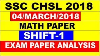 SSC CHSL 2018 PAPER ANALYSIS|| ENGLISH,MATH,REASONING, GK/GS PAPER ANALYSIS || SSC CHSL 2018 PAPER
