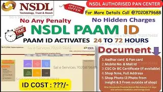 NSDL Official Pan Center | Pan card center kaise khole | nsdl pan card id kaise le