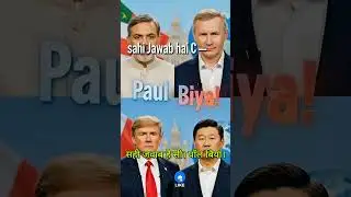 World का Oldest Leader कौन है? 😱 | GK Quiz #shorts #ai #gk shorts