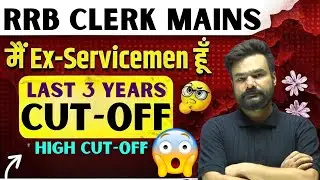 IBPS RRB Clerk Mains 😳 | Ex-Servicemen 3 Year Cut-Off Trend | Selection Tough?