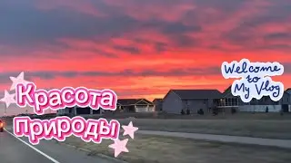 УТРО #НА КАТКЕ СНИМАЮ С ОЧКОВ С КАМЕРОЙ #iowa #life #usa #vlog #day #morning #glasses 