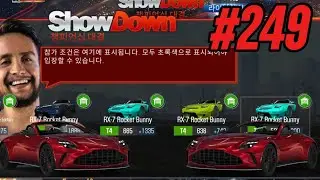 CSR2 | СЕЗОН 249 | Чемпионат ShowDown: Топ-9 автомобилей