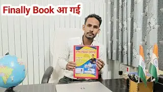 Kareem Technical Institute की AC Repairing Book आ गई ||