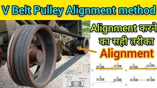 V Belt Pulley Alignment method | Belt Pulley Alignment कैसे करते हैं | pulley install and alignment