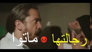 بوخاريست عرف ان حماده الطيب عاكس اخته 