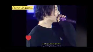 JUNGKOOK LE DA AMOR PÚBLICAMENTE A JIMIN POR SU CUMPLEAÑOS Y JIMIN HABLA DE JUNGKOOK EN EL VLIVE