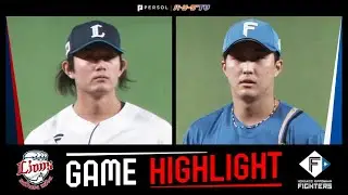 2024年10月1日 埼玉西武対北海道日本ハム 試合ハイライト