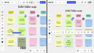 สอนใช้ Miro EP8 Workshop 1: Brainstorm Like a Pro ระดมสมองให้ปังด้วย Miro