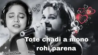 💝✨“Mohabbat Tujhse Hi Hai” 2025 New Odia Song 🫂