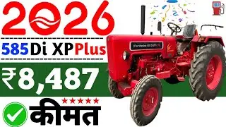 Mahindra 585 Di XP Plus Tractor Price 2026 || महिंद्रा 585 डीआई न्यू मॉडल 2026 ऑन रोड कीमत @KKPRICE3