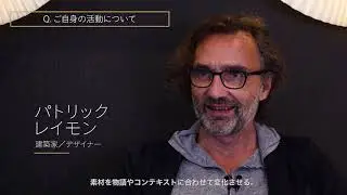 ENSO ANGO Artist Interview: atelier o&iuml;  Patrick Reymond   アトリエ・オイ　パトリック・レイモン （日本語字幕付き）