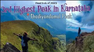 Trek to 3rd Highest Peak In Karnataka| Thadiyandamol Peak| Coorg | Malayalam