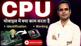 Function of CPU in Mobile Phones | Hitech Institute