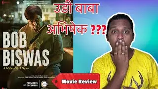 Bob Biswas Movie Review I By Ajay