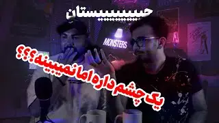 عجیب ترین چیستان هایی که شنیدی! - The strangest riddles you've heard