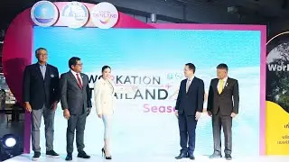'ปิ๊งปิ๊ง รภัทร'ร่วมงานแถลงข่าว Workation Paradise Throughout Thailand Season 2