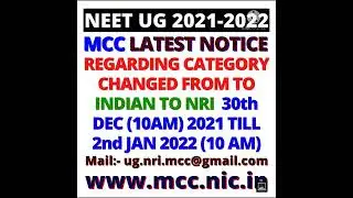Important notice for nri students by mcc
