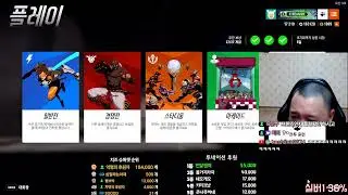 오늘은 진짜 못참습니다 행님덜 #오버워치2 #overwatch2