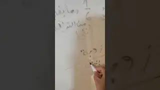 ميراث الاب في القانون المغربي