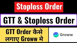 Groww Stoploss & GTT Order | #groww #stoploss #gtt #sharemarket #stockmarket #trading 