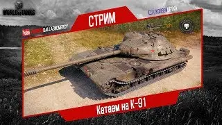 ПАТЧ 1.0.2-К-91-СМОТР ОТ ЭКСПЕРТА ''ОТЛИЧНОГО'' СТ