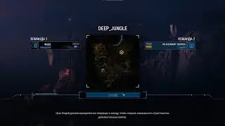 Grey Goo. 1vs1. Deep Jungle - Shroud. Борьба с Безумным Humans (22 мин)