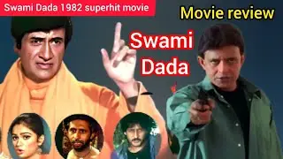 Swami Dada 1982 movie review story/ स्वामी दादा मूवी रिव्यू/ Mithun Chakravarti/ Dev Anand