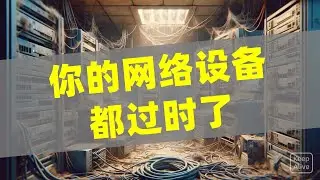 10分钟告诉你SD-Branch到底是什么