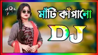 English Dj Remix I Oh My God I Tiktok Vairal Dj Remix I Tending Dj Remix I Hard Bass Dj Gan I Top dj