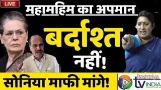 Adhir Ranjan stokes controversy with objectionable remark: President dropati murmu