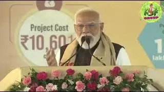 kgf farming Orgnic farming PM Modi speech video - 7891234130