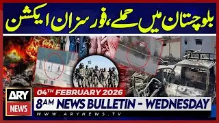 Forces Big Action Against Terrorism - Balochistan Attack | ARY News 08 AM Bulletin | 4 Feb 26