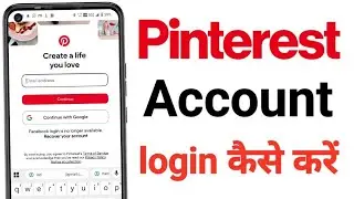 How to login Pinterest account ? Pinterest account login kaise karen 2024 By Harshit