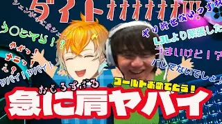 わしだいさんと宇佐美リトの笑いの絶えないコーチング