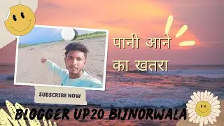 my new blog #vlog #blogger up 20 Bijnor wala ma Sonu Rajput #bloggger #blog #vlog  @GudduVlogs7
