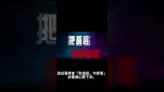 手機亮了又滅，緣分滅了又生｜致太在乎的我們 [原創音樂/Emo Rap] #sunoai #music #ai音樂 #aimusic #sleepmusic #suno #lofi