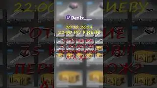 new year case opening #cs2 #faceit #foryou #den1x #btahke #csgo