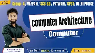 CLASS 2: Computer architecture  | MP PATWARI/CPCT SPECIAL By Mahendra Sir