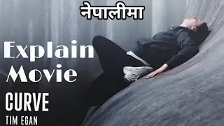 Curve Short Movie Explained in Nepali Language