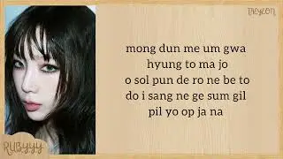 TAEYEON - Letter To Myself (Easy Lyrics)