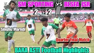 SM Sporting 02 🆚 02 BLSFA JSR || Quarter Final Match Highlights || At :- Bara Asti Tournament 