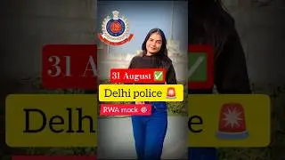 Delhi police mock analysis ✅||RWA 31 August ✅💯#motivation#delhipolice#constable#aspirants#ssc#exam